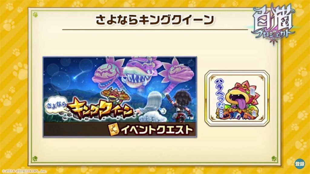 f:id:desutoroihonda:20190530202721j:image