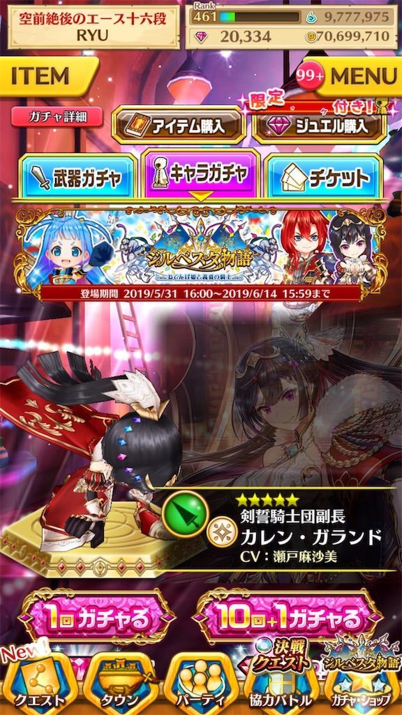 f:id:desutoroihonda:20190531182441j:image