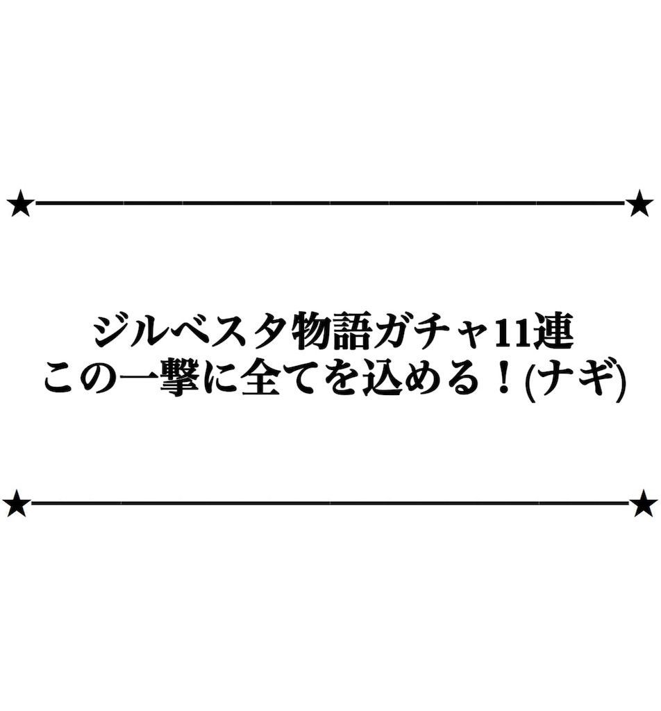 f:id:desutoroihonda:20190531182533j:image