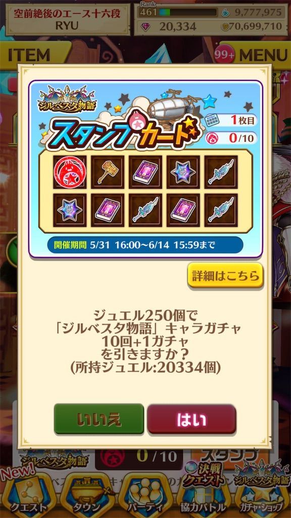 f:id:desutoroihonda:20190531182815j:image