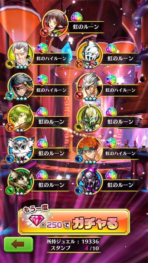 f:id:desutoroihonda:20190601133847j:image
