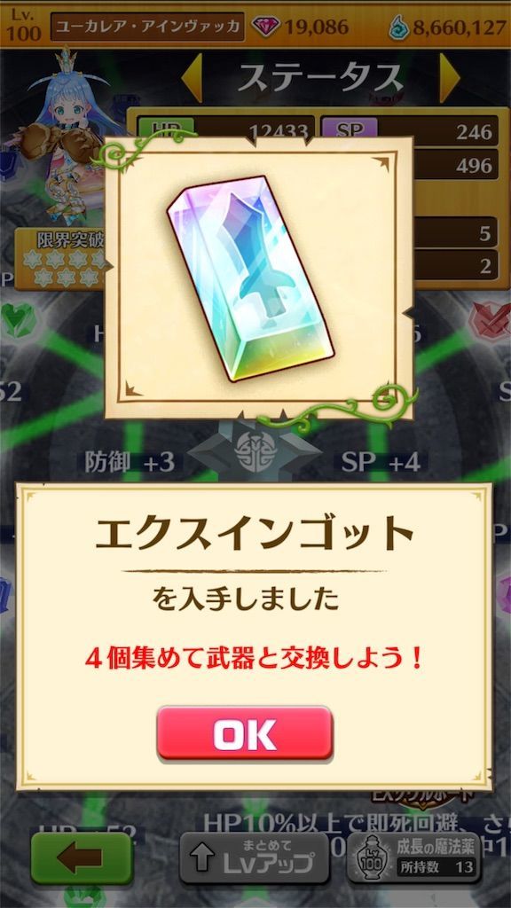 f:id:desutoroihonda:20190601134224j:image