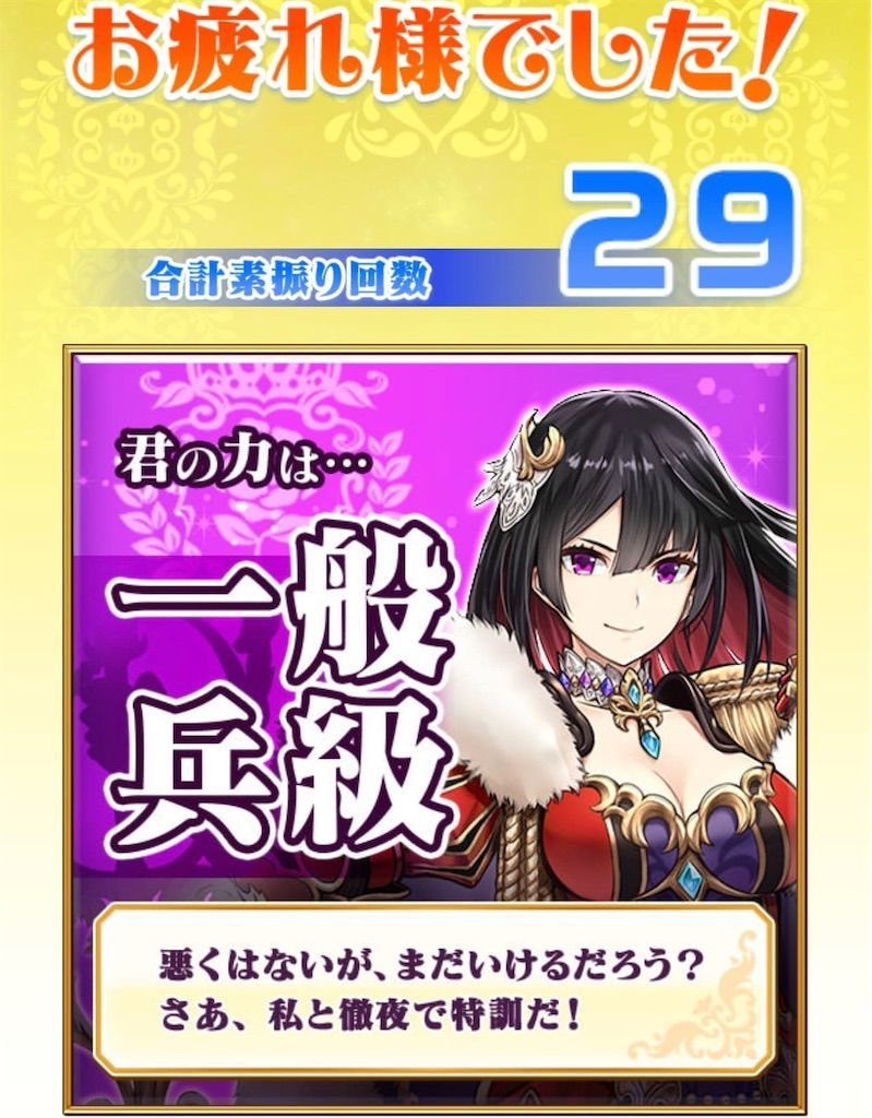 白猫プロジェクト