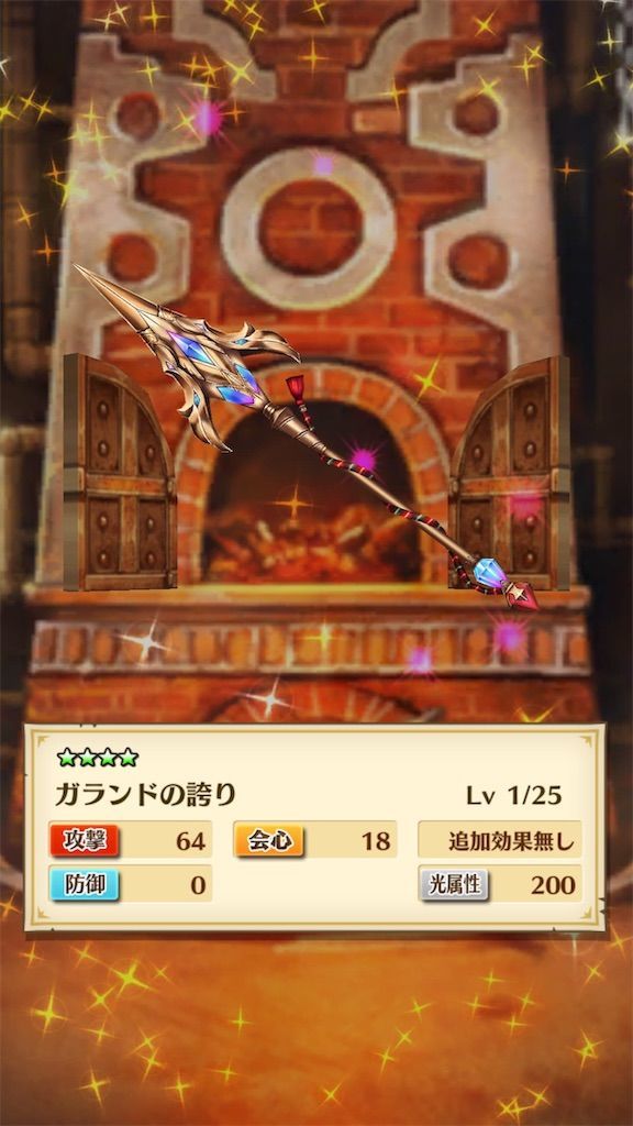 f:id:desutoroihonda:20190604011849j:image