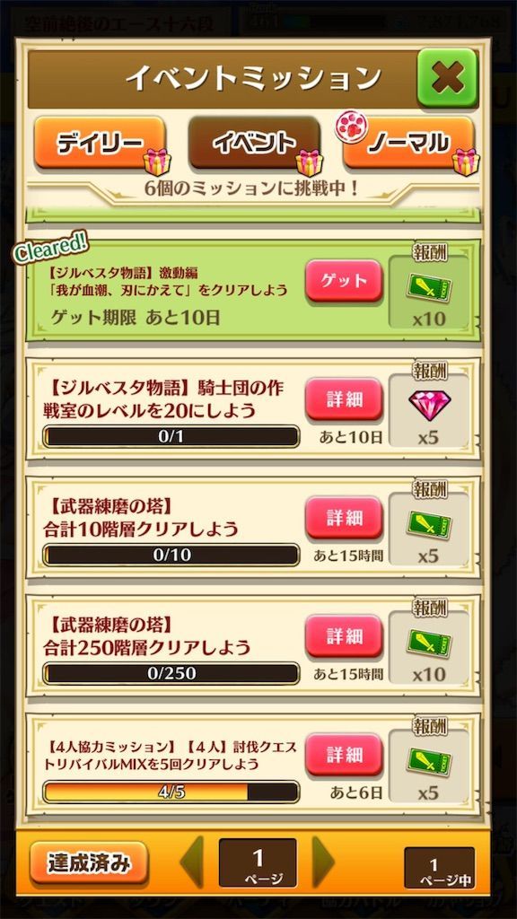 f:id:desutoroihonda:20190604012314j:image