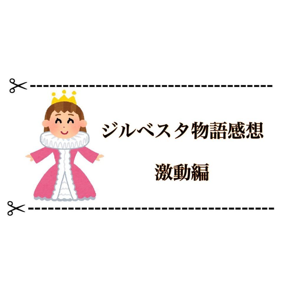 f:id:desutoroihonda:20190604232445j:image f:id:desutoroihonda:20190604232445j:image