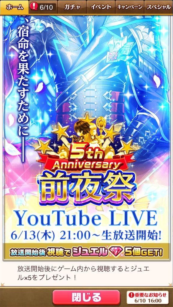 f:id:desutoroihonda:20190610164152j:image