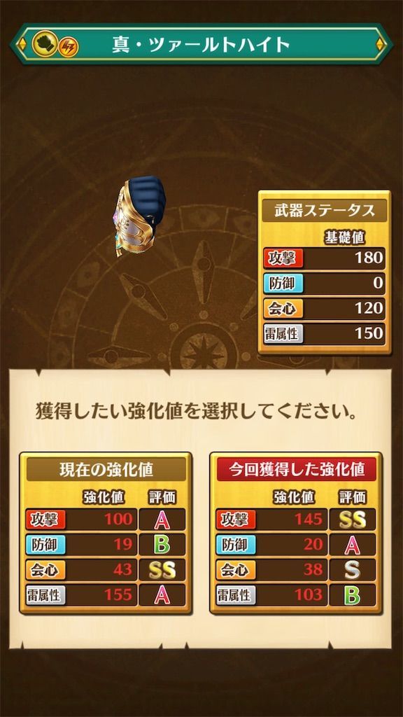 f:id:desutoroihonda:20190611161757j:image