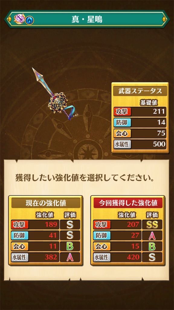 f:id:desutoroihonda:20190611162108j:image