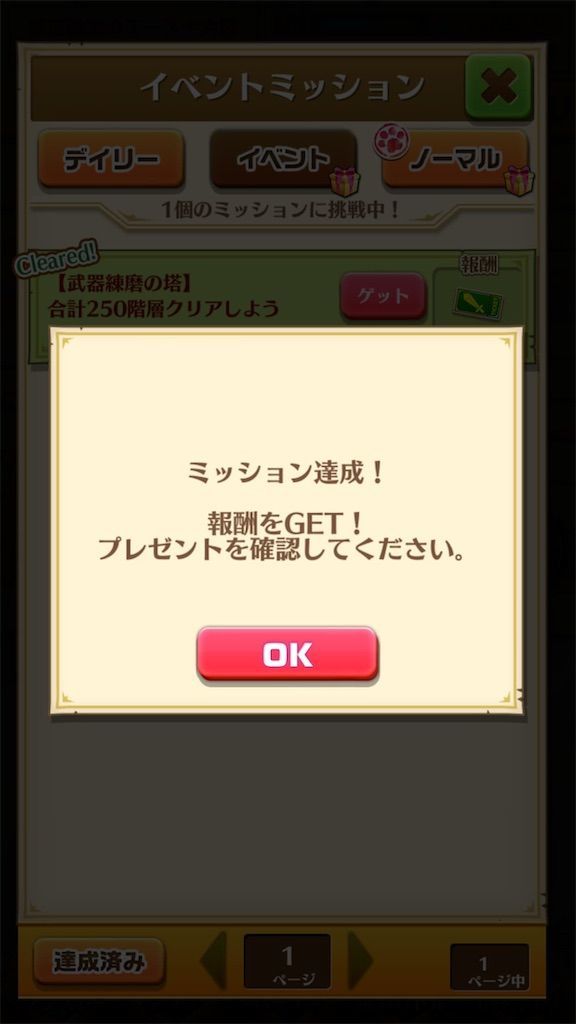 f:id:desutoroihonda:20190611162153j:image