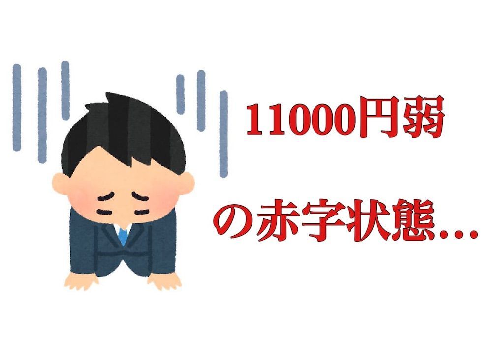 f:id:desutoroihonda:20190612012841j:image f:id:desutoroihonda:20190612012841j:image