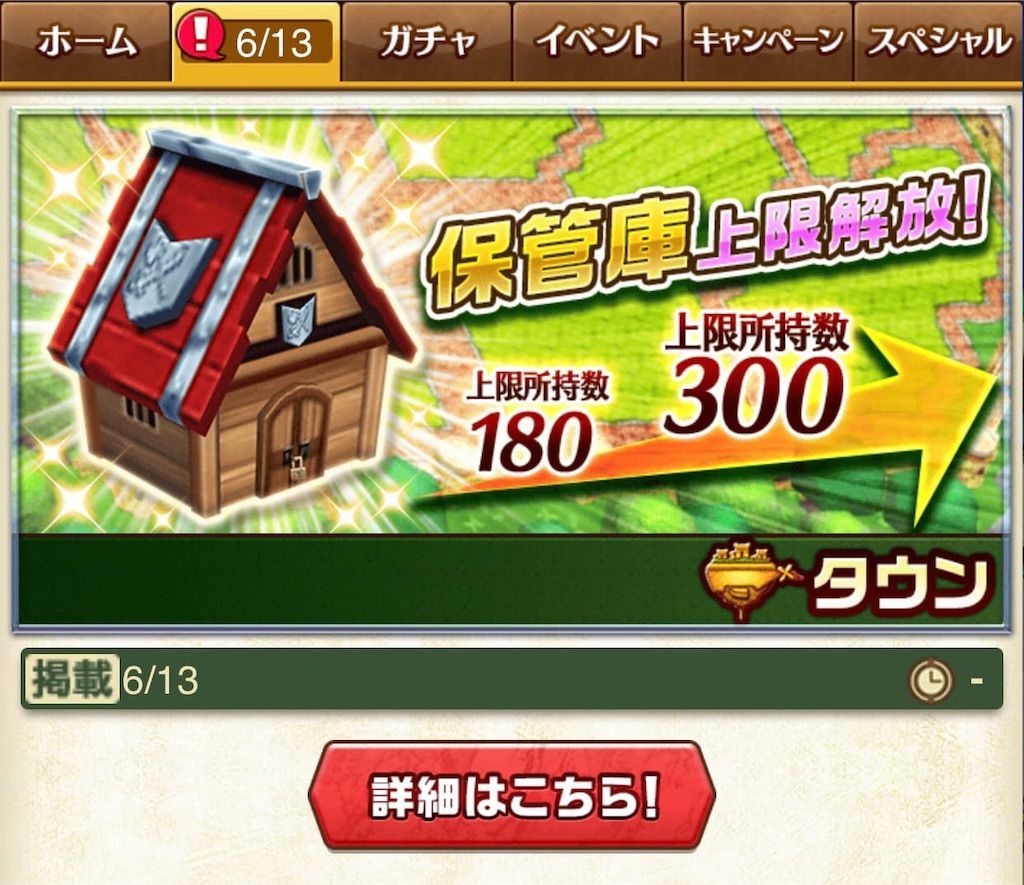 f:id:desutoroihonda:20190614012504j:image