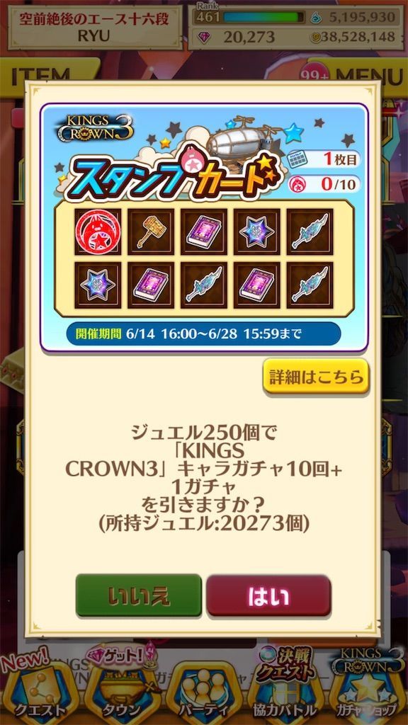 f:id:desutoroihonda:20190614224558j:image