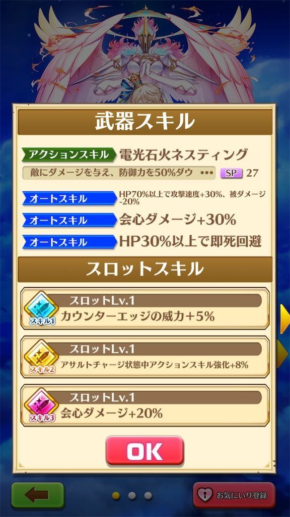 f:id:desutoroihonda:20190615023537j:image