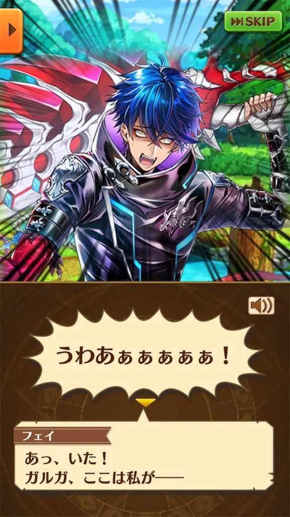 f:id:desutoroihonda:20190615181543j:image