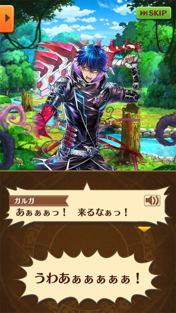 f:id:desutoroihonda:20190615181604j:image