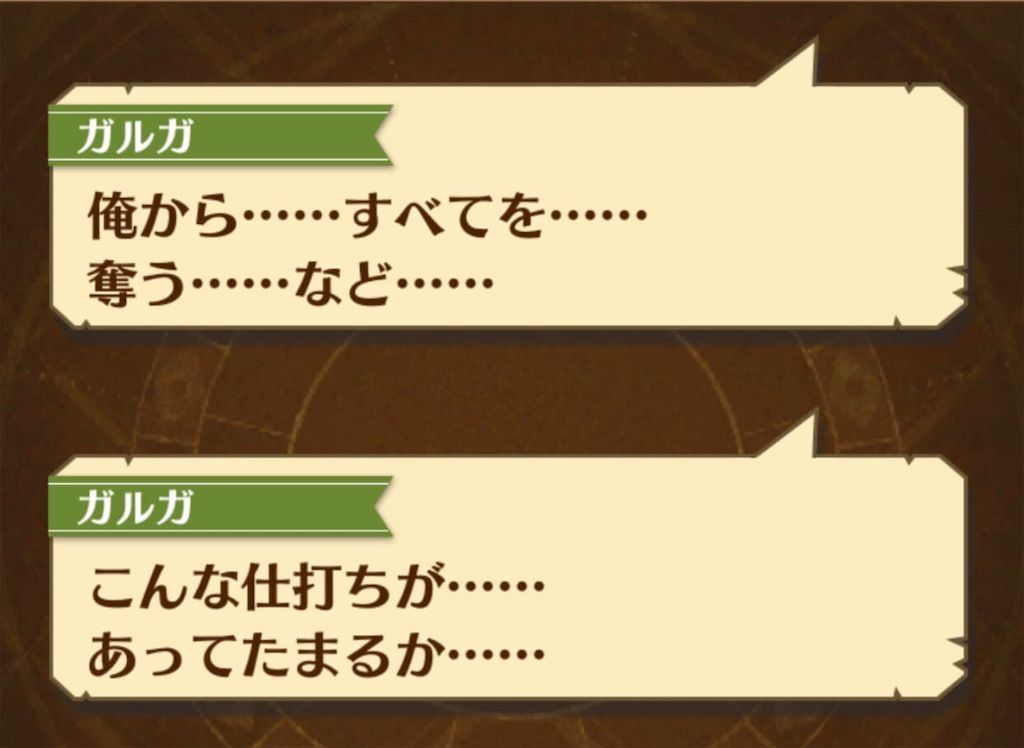 f:id:desutoroihonda:20190615181748j:image