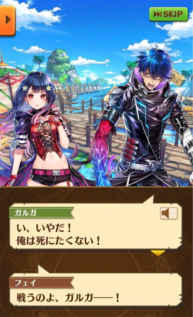f:id:desutoroihonda:20190615182030j:image