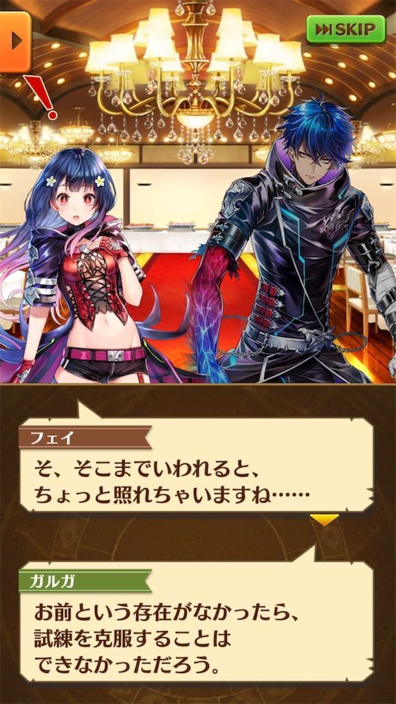 f:id:desutoroihonda:20190615182543j:image