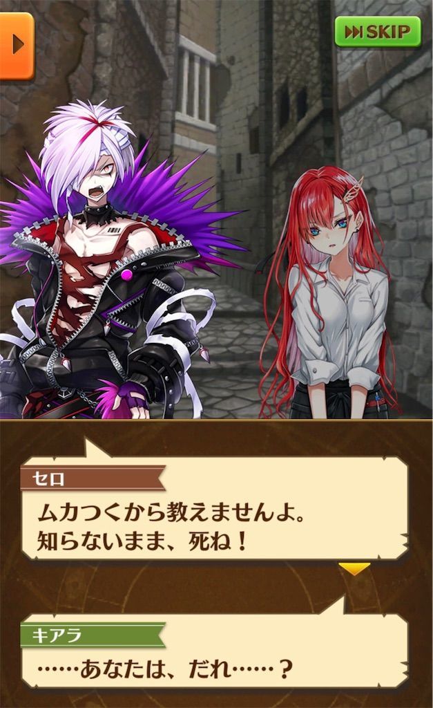 キングスクラウン3 イベント感想 ゲムわた