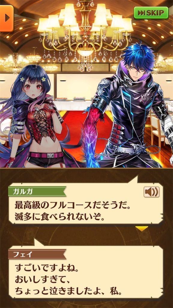 f:id:desutoroihonda:20190615185044j:image