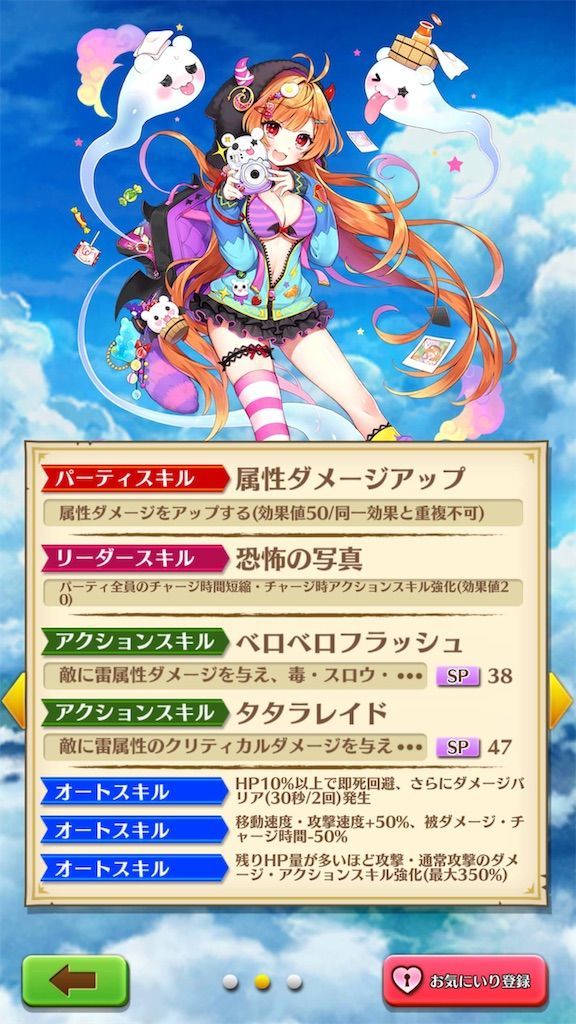 f:id:desutoroihonda:20190617170245j:image