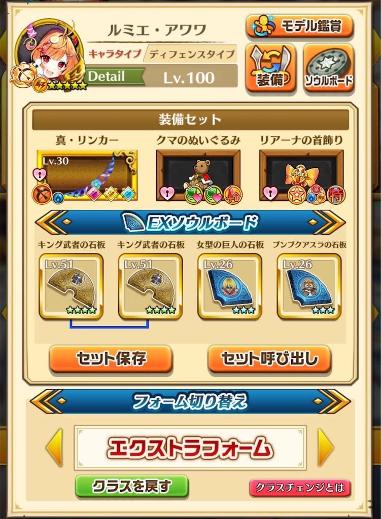 f:id:desutoroihonda:20190617170322j:image