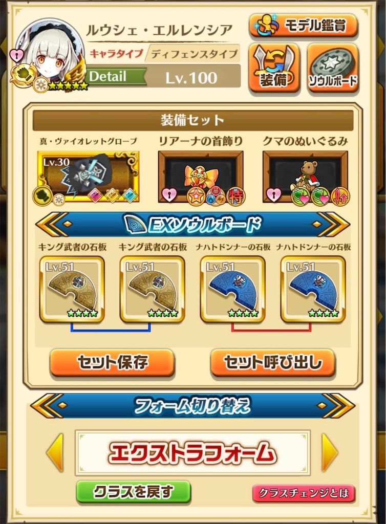 f:id:desutoroihonda:20190618185823j:image