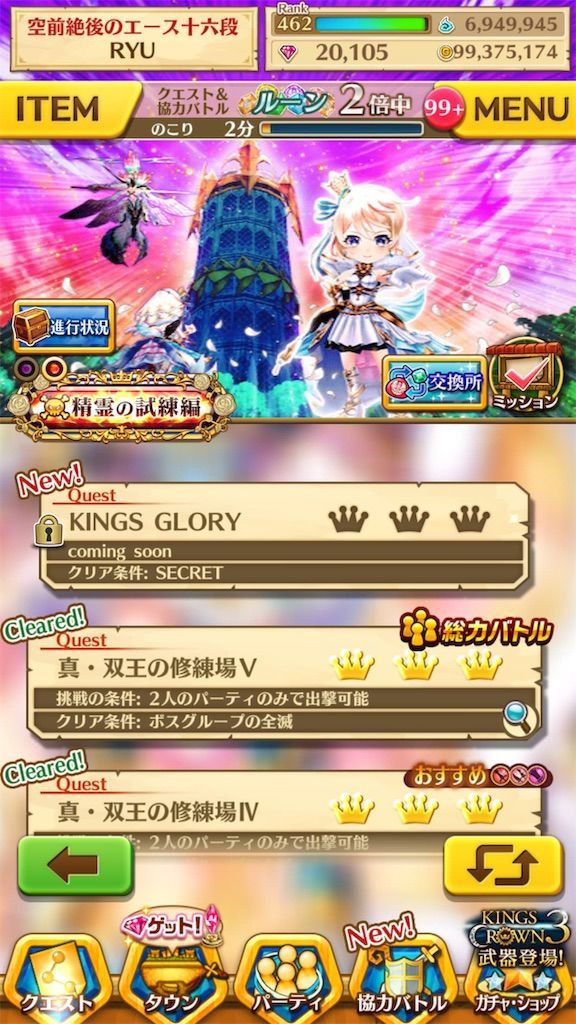 f:id:desutoroihonda:20190619231400j:image