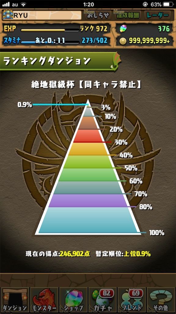 f:id:desutoroihonda:20190620213134j:image