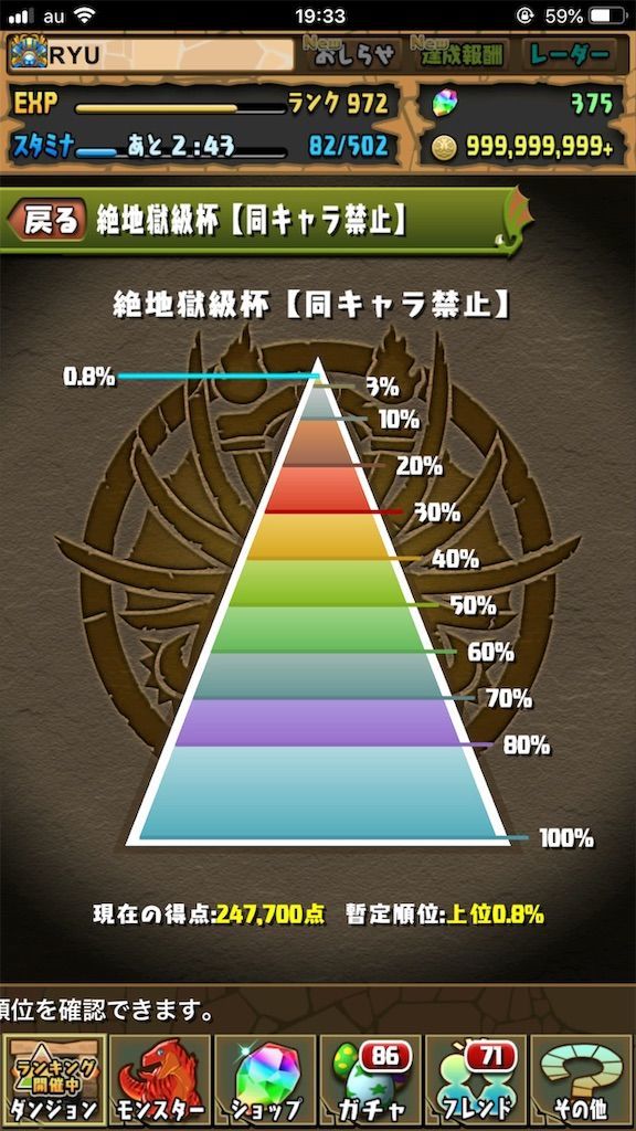 f:id:desutoroihonda:20190620213412j:image