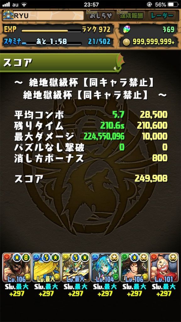 f:id:desutoroihonda:20190620213530j:image