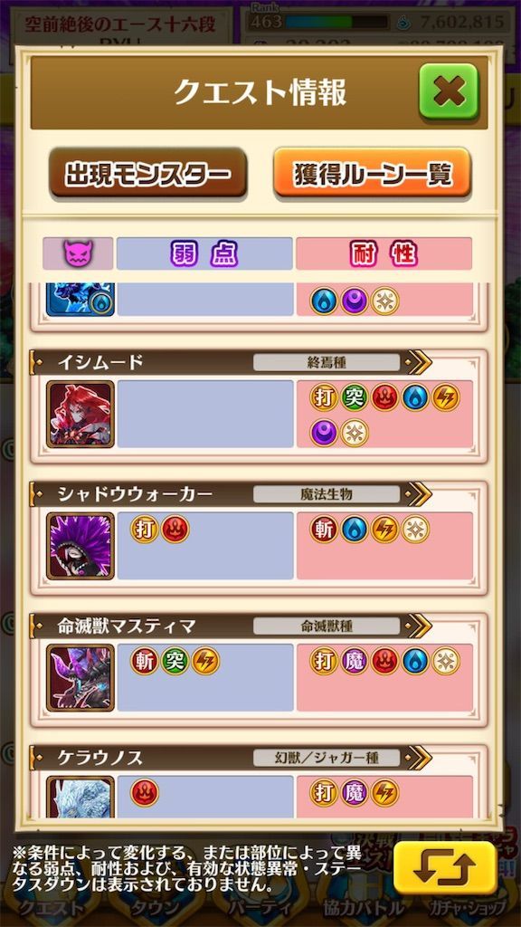 f:id:desutoroihonda:20190621163456j:image