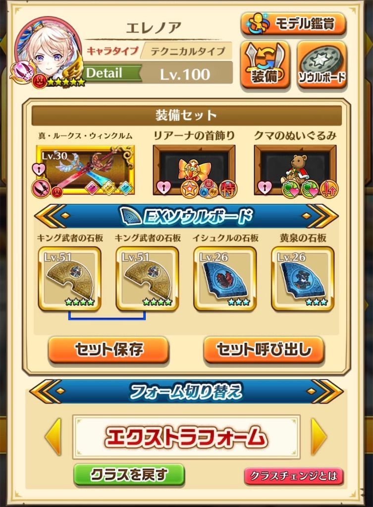 f:id:desutoroihonda:20190623183628j:image