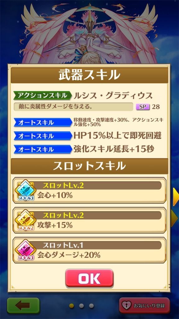 f:id:desutoroihonda:20190623183649j:image