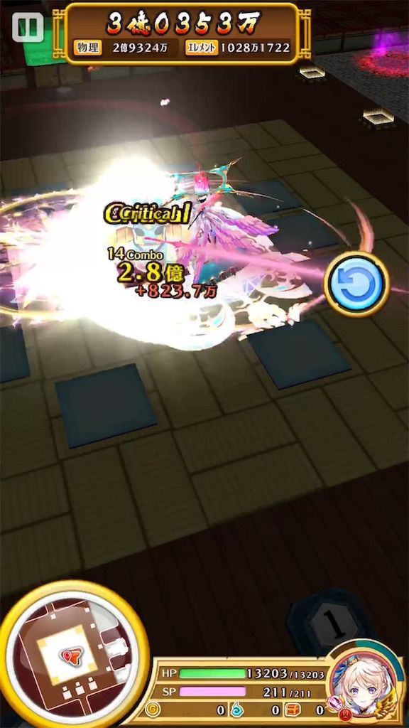 f:id:desutoroihonda:20190623184129j:image