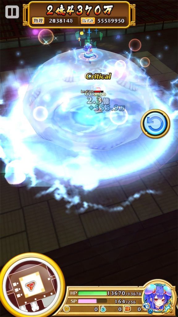 海の藻屑なのです 斧ノアのパラメータ調整が藻屑 白猫レコード