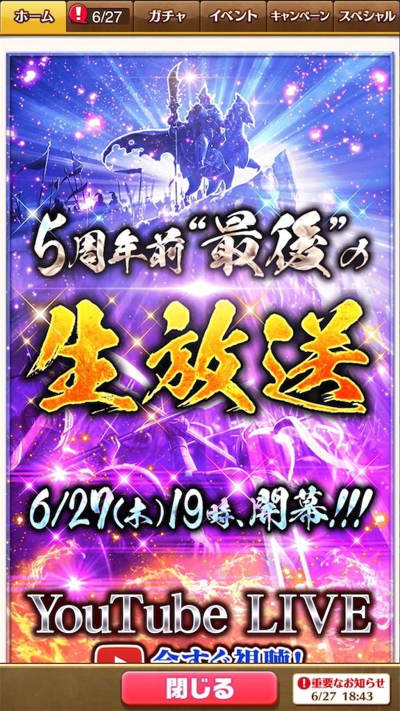 f:id:desutoroihonda:20190627204556j:image