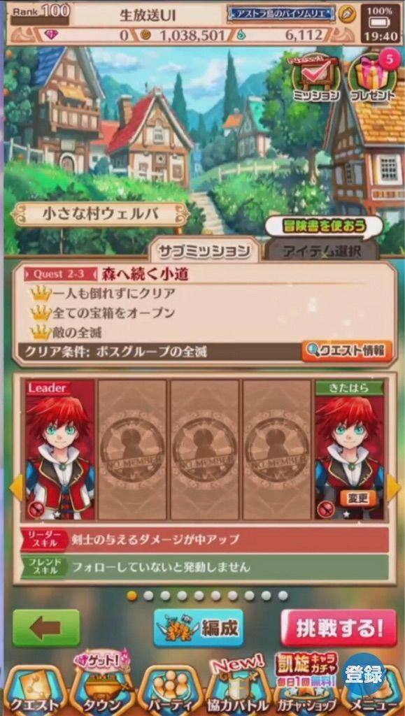 f:id:desutoroihonda:20190627210358j:image