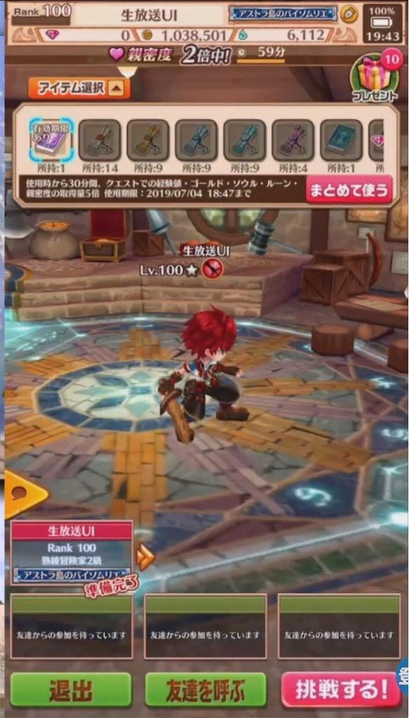 f:id:desutoroihonda:20190627210655j:image