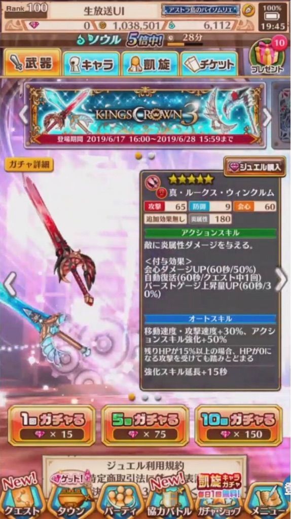 f:id:desutoroihonda:20190627210936j:image