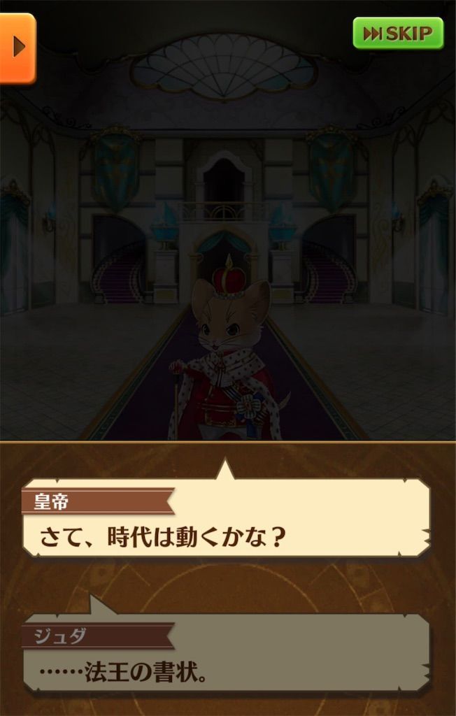 f:id:desutoroihonda:20190628003635j:image