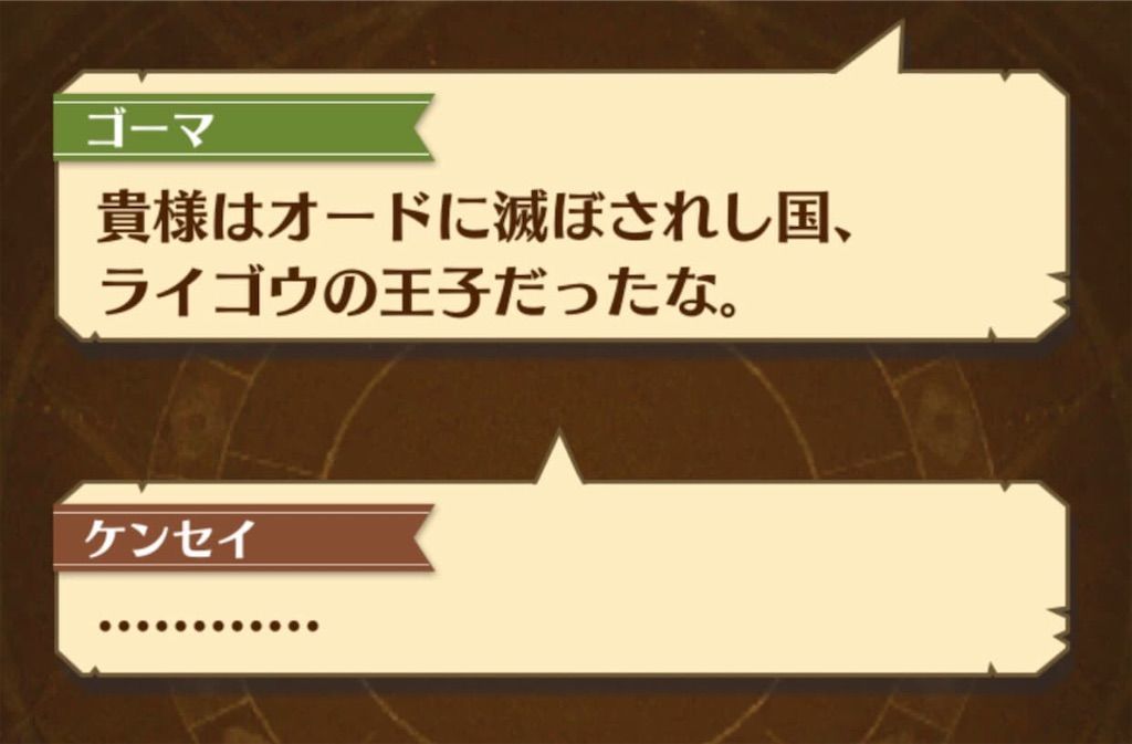 f:id:desutoroihonda:20190628003940j:image