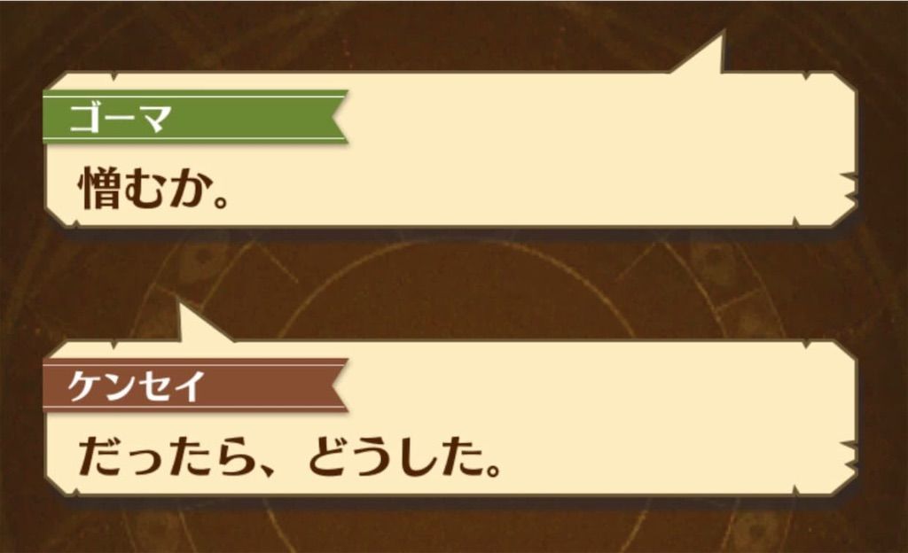 f:id:desutoroihonda:20190628004047j:image