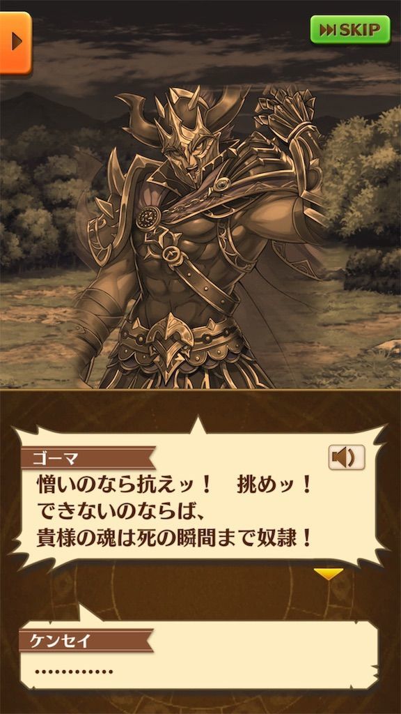 f:id:desutoroihonda:20190628004117j:image