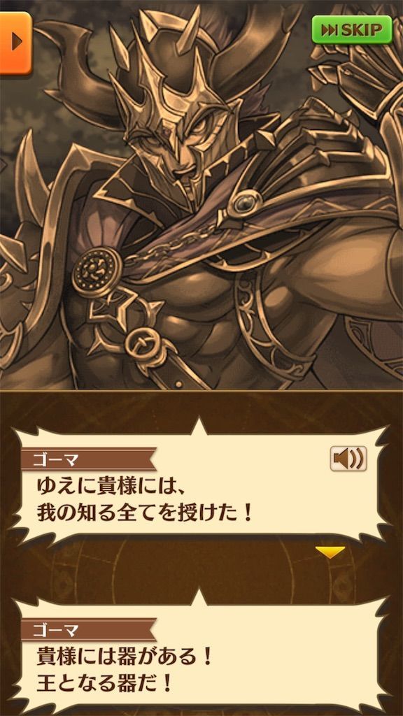 f:id:desutoroihonda:20190628004224j:image