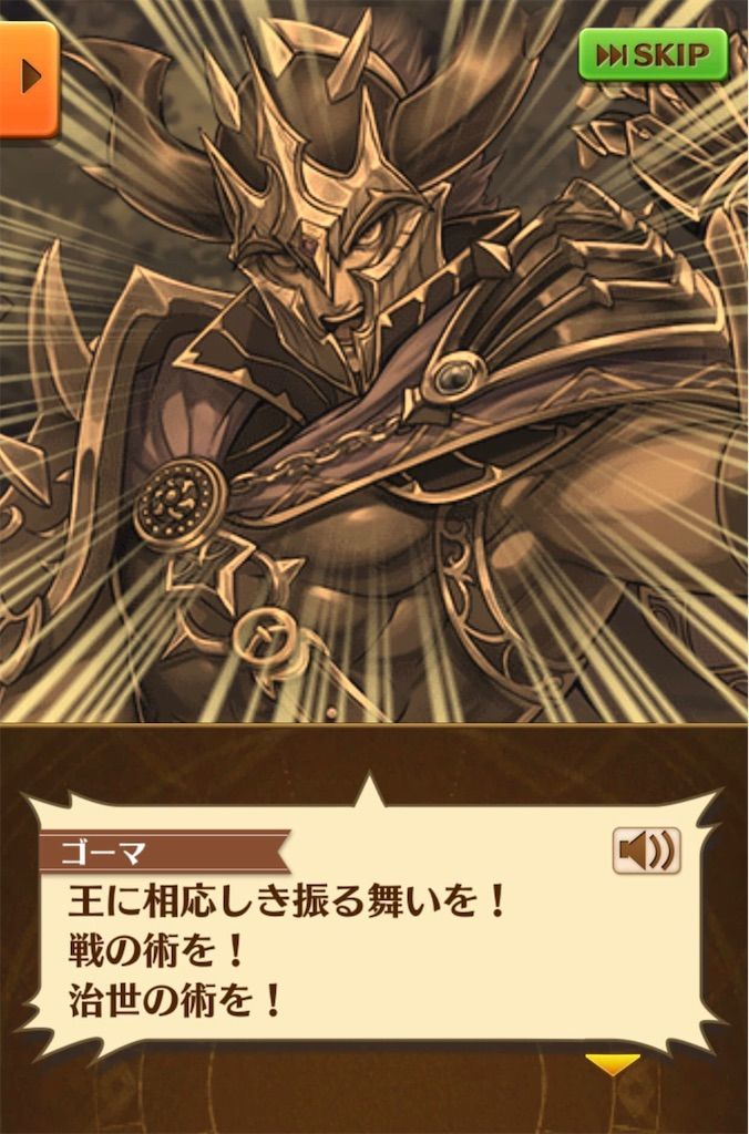 f:id:desutoroihonda:20190628004348j:image