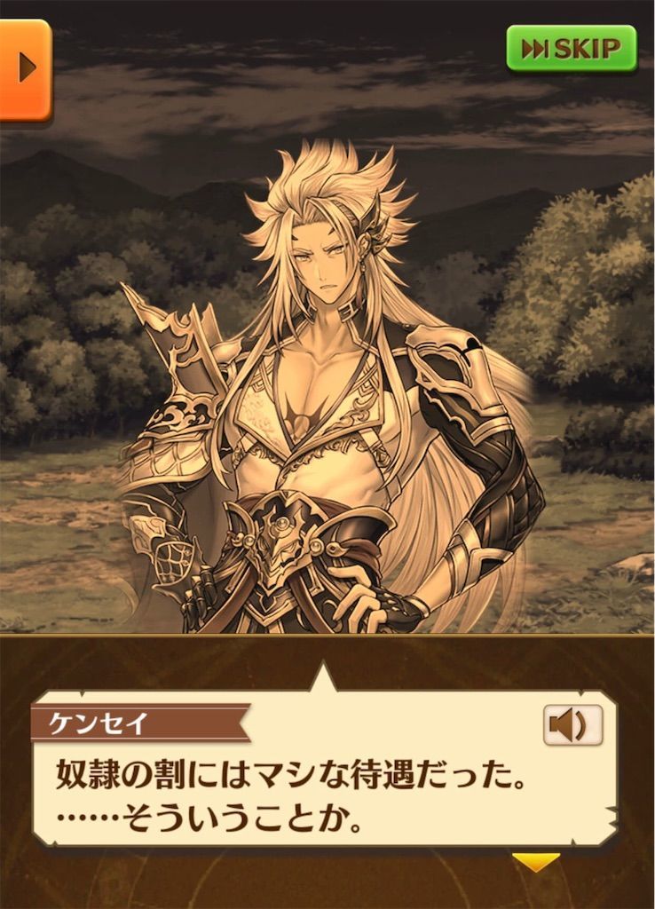 f:id:desutoroihonda:20190628004415j:image