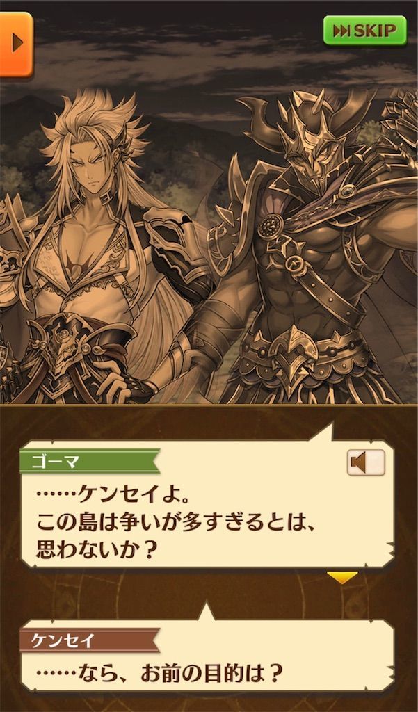 f:id:desutoroihonda:20190628004500j:image