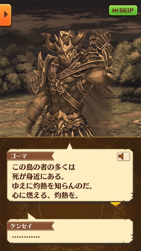 f:id:desutoroihonda:20190628004632j:image